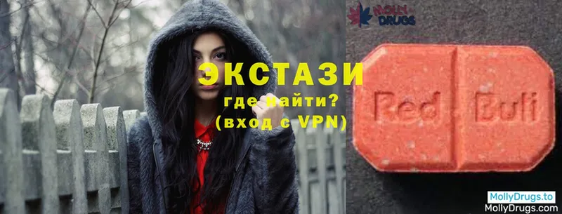 закладка  Мышкин  Ecstasy Дубай 